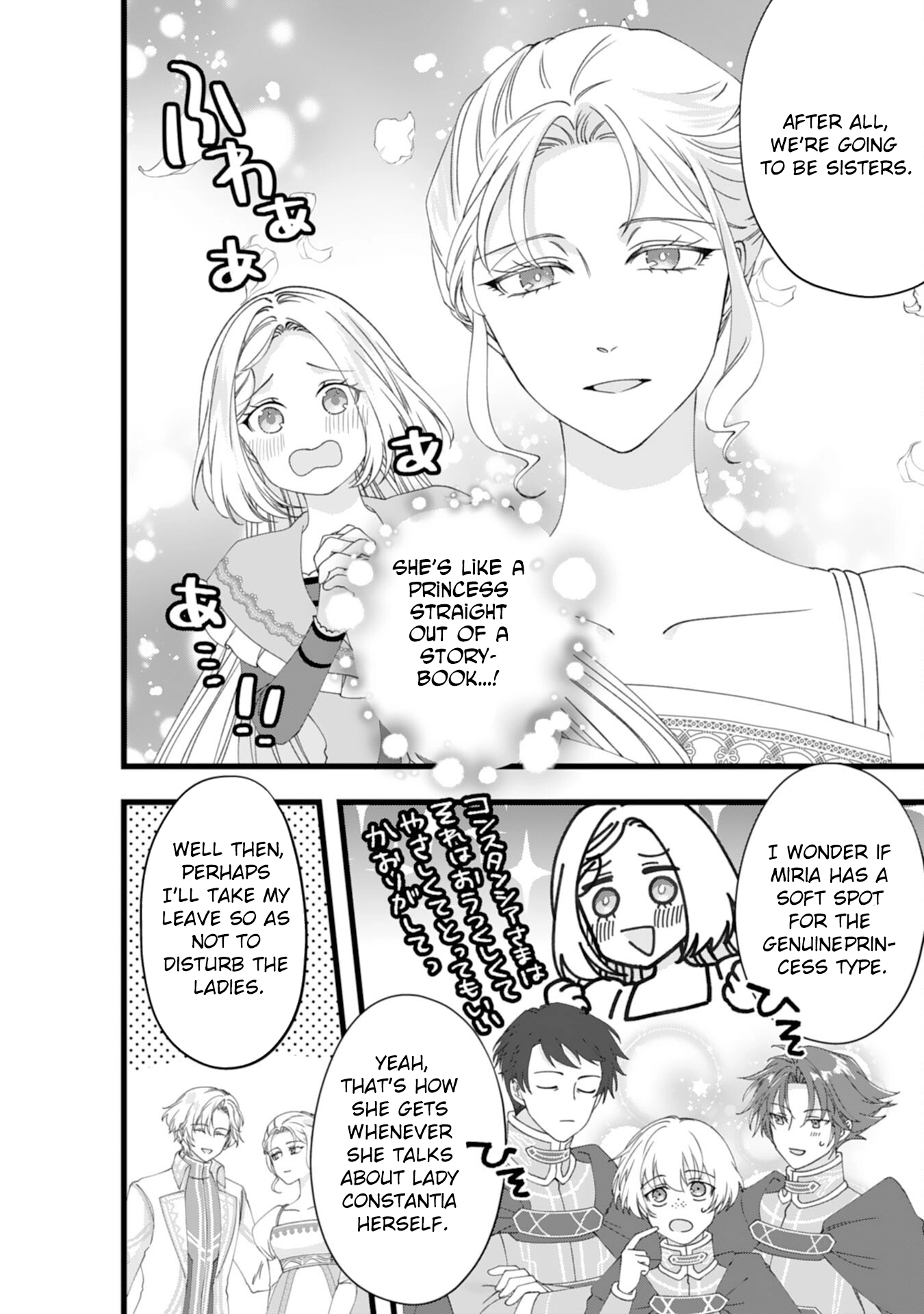 I Married the Coldhearted Beastman Prince as a Substitute, and He Doted on Me as His Mate. Chapter 12 - . Page 8